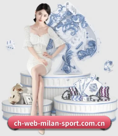 米兰体育的方向