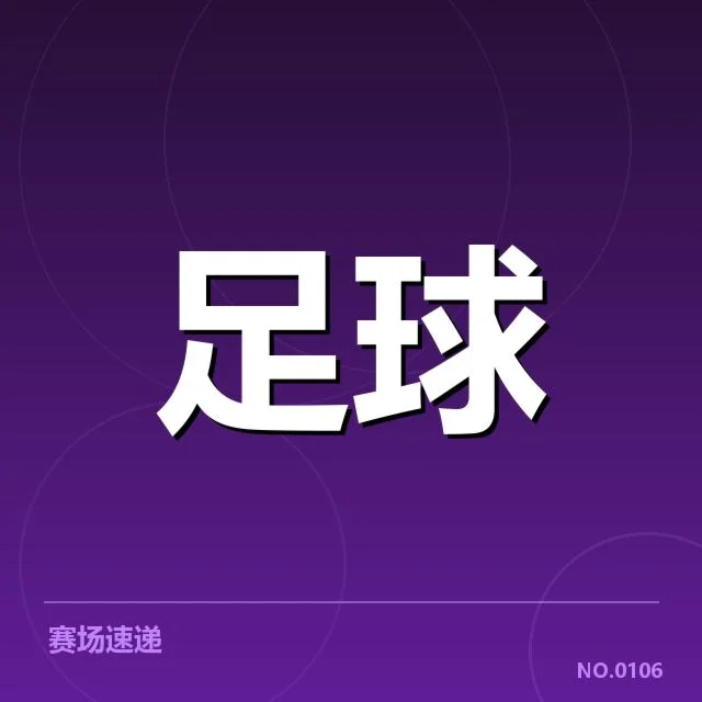 确认的施工计划与主要合作方情况