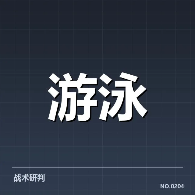 孙杨近期确定参加的赛事情况