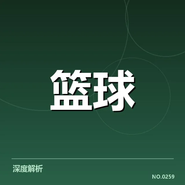 最新确认的得分榜排名与数据